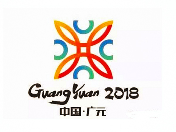 2018四川省运会合作伙伴