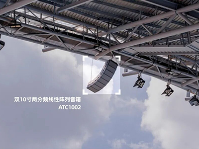 LAX扩声系统赋能“赣超”赛事